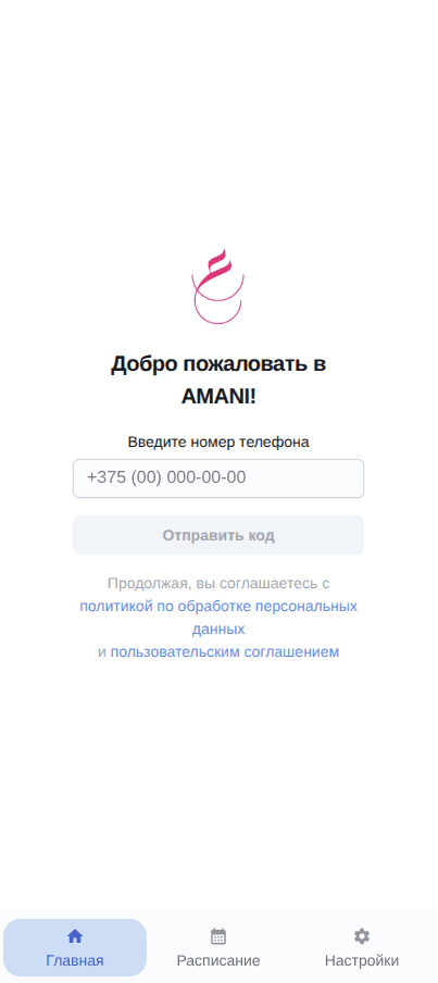 AMANI