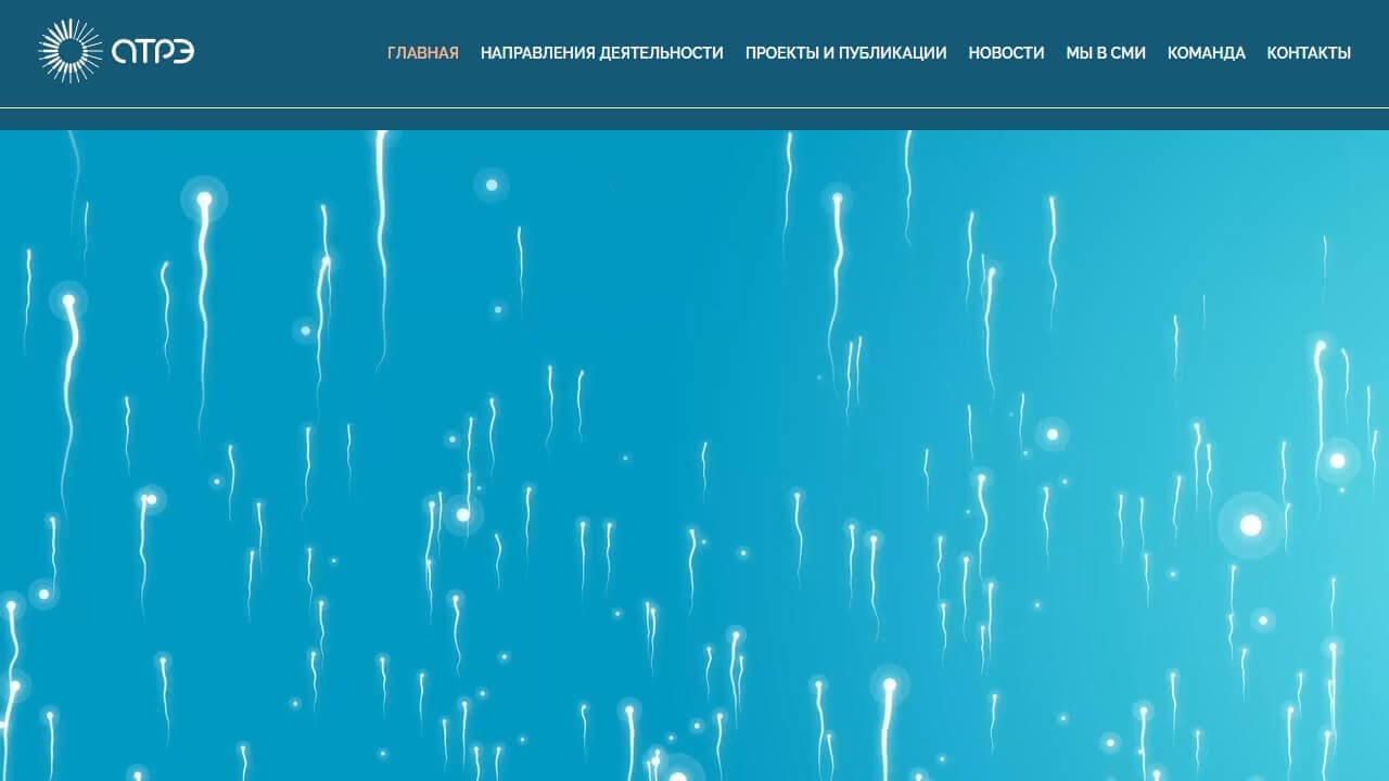 Scientific Company