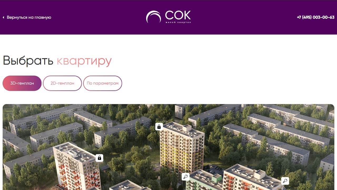 Residential Complex