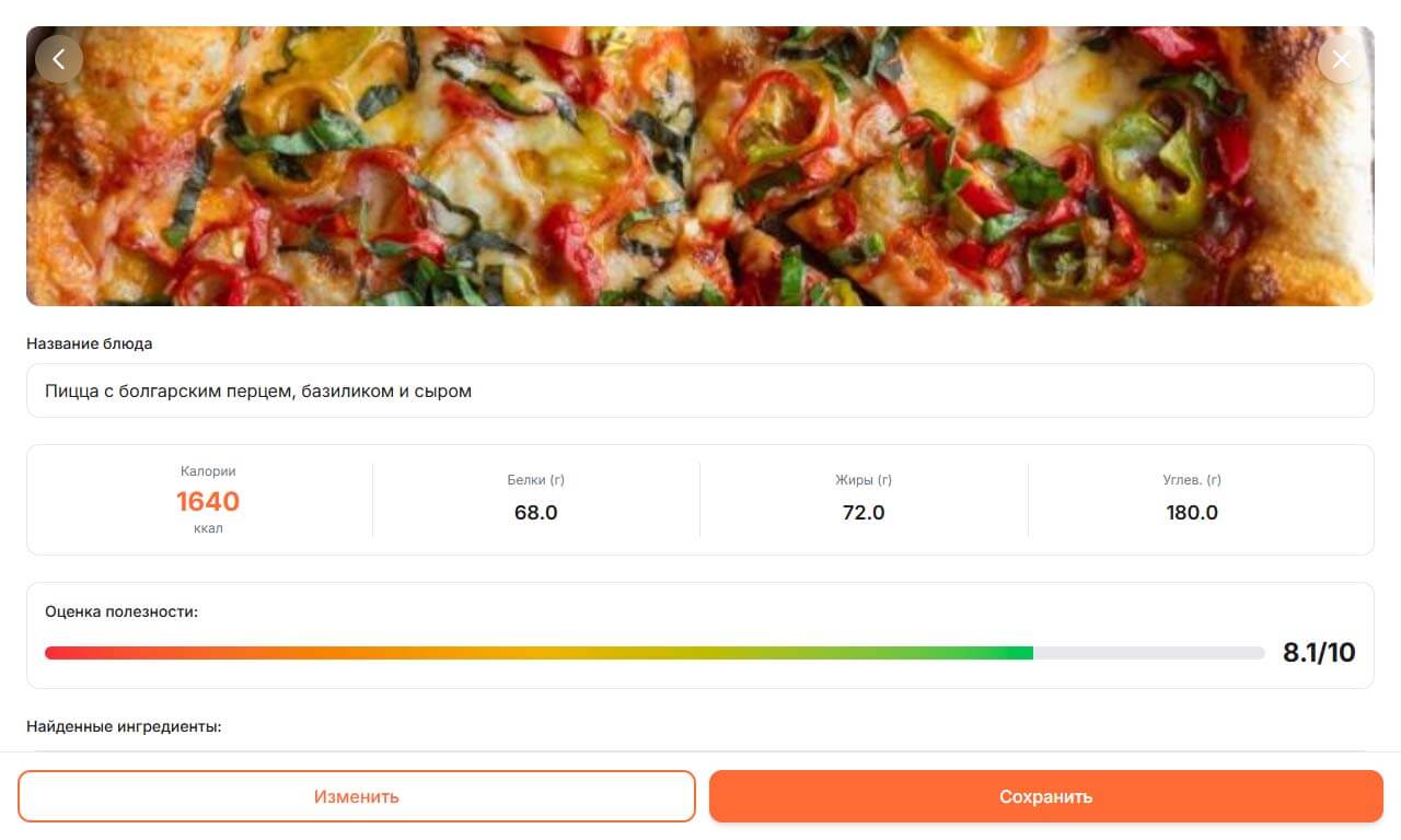 Food Mind AI